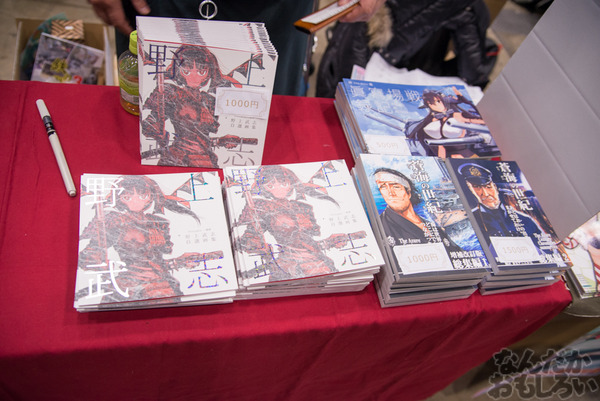 『コミケットスペシャル6』画像まとめ_8465