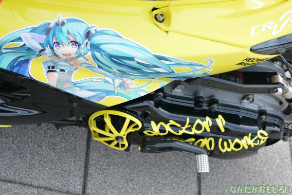 痛単車、痛チャリオンリー『痛Gオープンフォトセッション in FW蘇我』痛単車のフォトレポート_0124