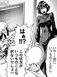 『リメイク版ワンパンマン』第126話(ネタバレあり)3