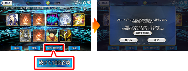 0715fgo_08