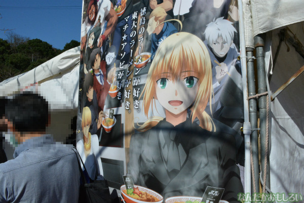 『マチアソビ vol.11』「Fate/Zero」が徳島ラーメン東大とコラボ!_0515