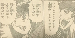 『はじめの一歩』第1213話感想(ネタバレあり)_172915