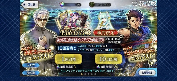 写真 2019-01-09 1 03 22