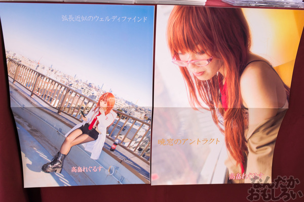 秋葉原のみがテーマの同人イベント『第2回秋コレ』フォトレポート_6369