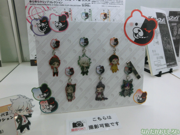 東京アニメセンター ダンガンロンパ展_4302
