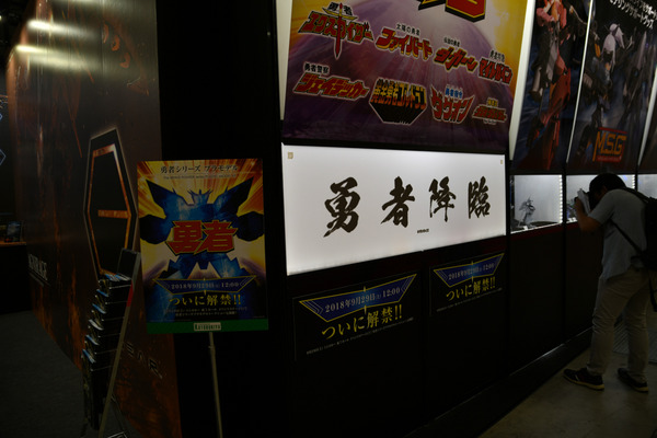 全日本模型ホビーショー001