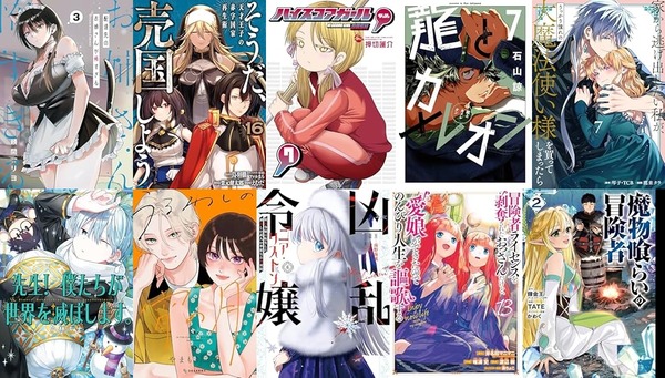 11