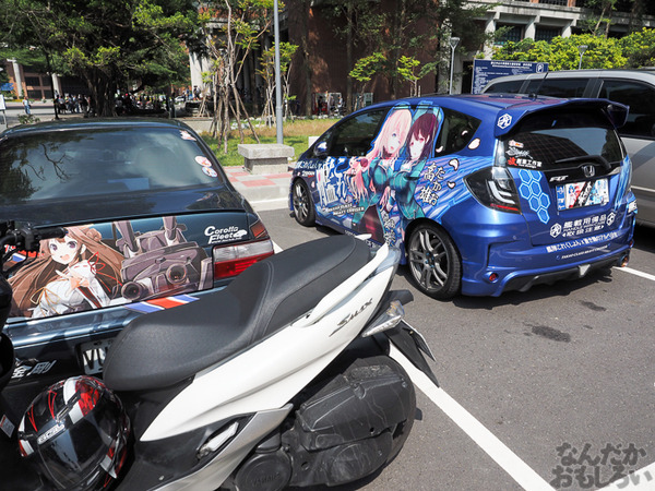 『砲雷撃戦!よーい! 高雄』台湾の艦これ痛車&痛単車集結!話題となった高雄&愛宕の痛トラック、バイクに乗ったほっぽちゃんレイヤーも0242