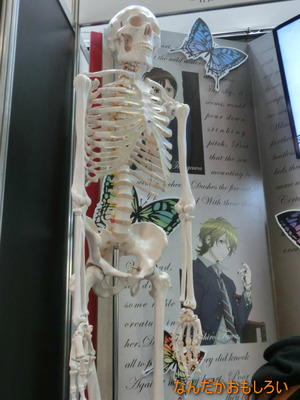 AnimeContentsExpo2013-1040