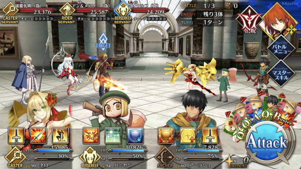 『FGO』ダ・ヴィンチ復刻「贋作探し　偽美術館巡り～ルーヴル～」3ターンクリア考察　ランスロットのスター戦術オススメ 21 21 18