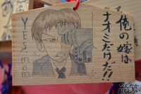 プロの人も奉納！『海楽フェスタ2014』大洗磯前神社の痛絵馬を紹介_0023