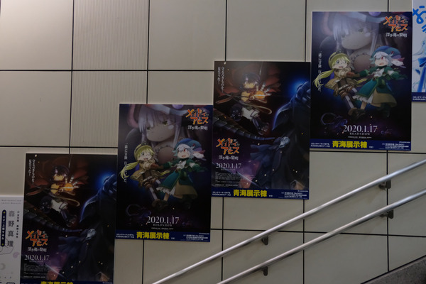 コミケ97会場周辺レポート056