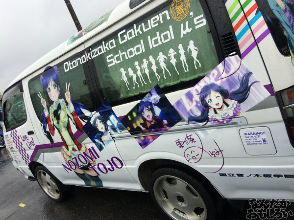第10回痛Gふぇすたinお台場 ラブライブ! 痛車 画像_3271