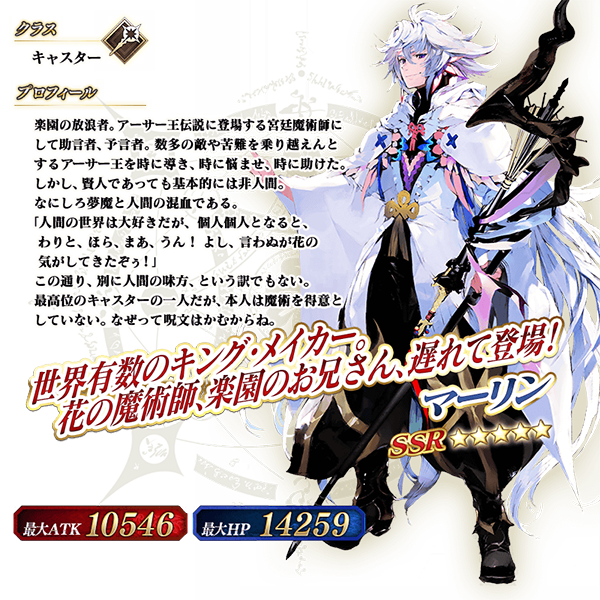 0813fgo_09
