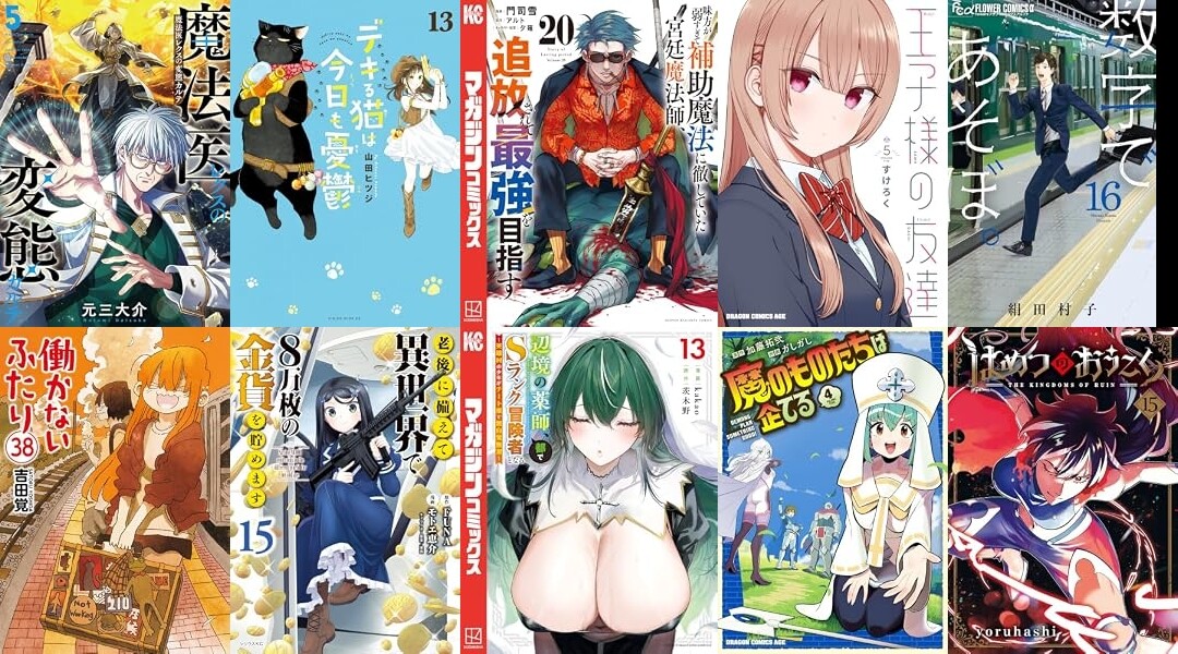 11