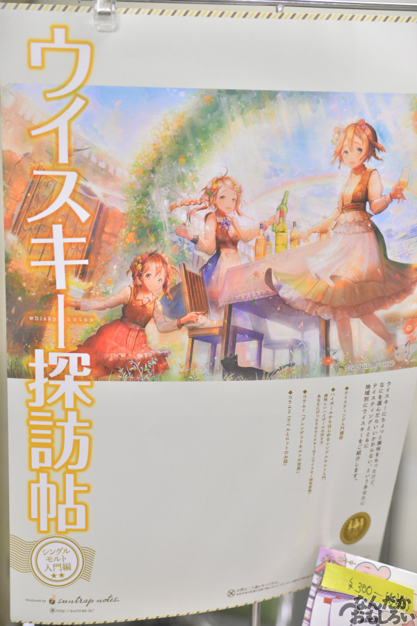 第三回やっちゃばフェス 飲食サークル_7586
