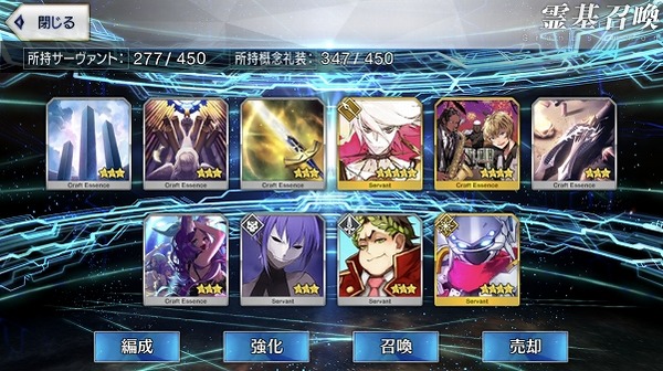 写真 2018-08-16 23 47 58