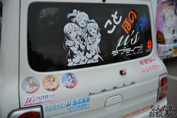 『桜織の痛車フェス』「ラブライブ!」痛車フォトレポート_0480