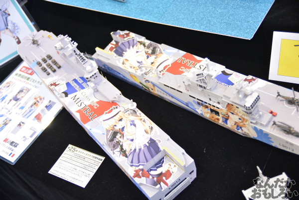 艦これ、アルペジオなど軍艦模型がたくさん!『第53回静岡ホビーショー』軍艦関連の模型フォトレポート_0587