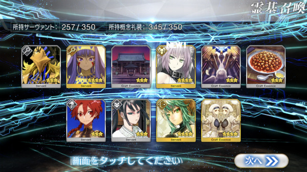 写真 2018-04-04 18 16 53