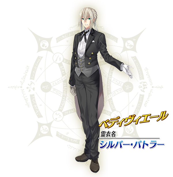 fgo1202_04