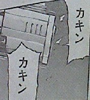 20130117_062443