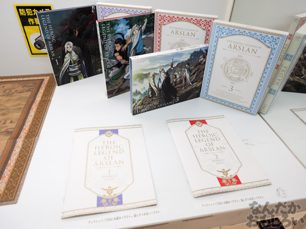 『アルスラーン戦記』展が秋葉原で開催!0065