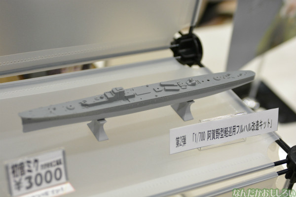 『ワンフェス2014冬』艦これフィギュアフォトレポートその1_0996