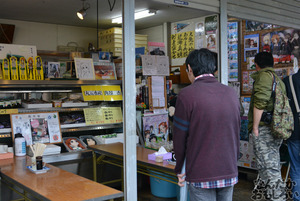 『海楽フェスタ2014』フォトレポートまとめ_0095