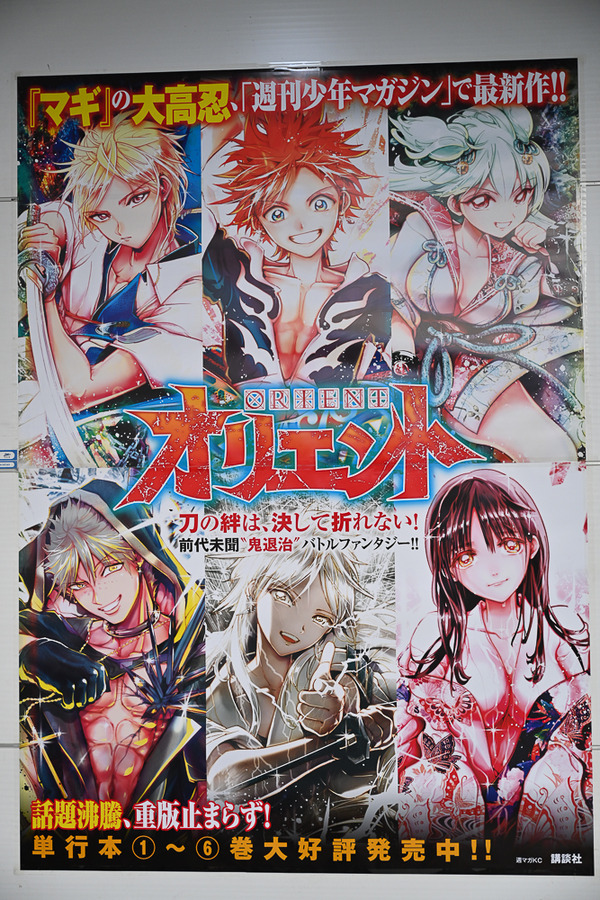コミケ96東京ビッグサイト事前調査067