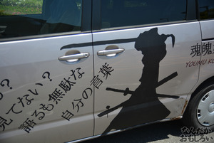 『第11回博麗神社例大祭』痛車・痛単車フォトレポート（200枚以上）_0198