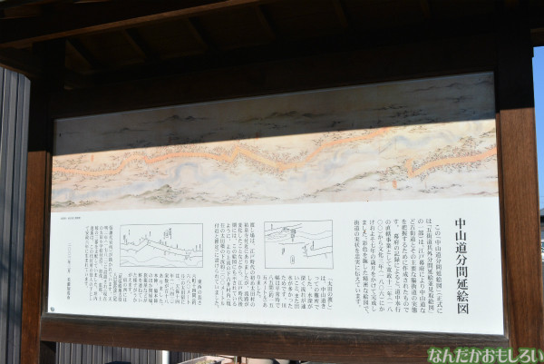 『のうりん』聖地巡礼フォトレポート_0445