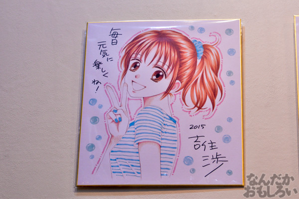たまらない懐かしさ!『東京おもちゃショー2015』60周年を迎えたりぼんコーナー 漫画家によるイラスト色紙展示も_5017