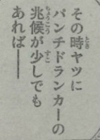 『はじめの一歩』1156話感想(ネタバレあり)2