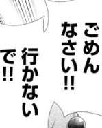 『パラレルパラダイス』第16話(ネタバレあり)6