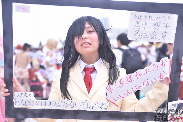 夏コミ　コミケ86　3日目　コスプレ画像_3205