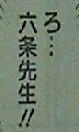 源君物語 第99話感想