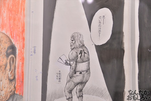 漫☆個展 画像 フォトレポート_1242