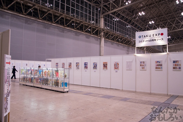 『コミケットスペシャル6』画像まとめ_8389