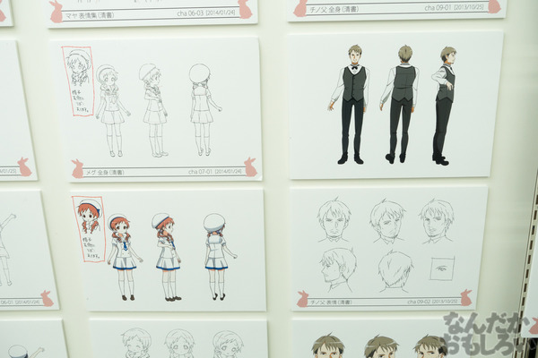 ご注文はうさぎですか？ 展示会　画像写真　物販_01824