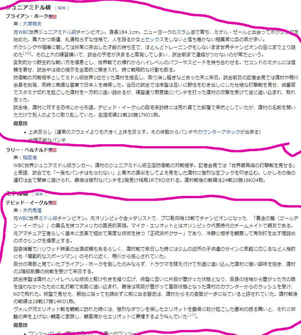 はじめの一歩：1318話_191831