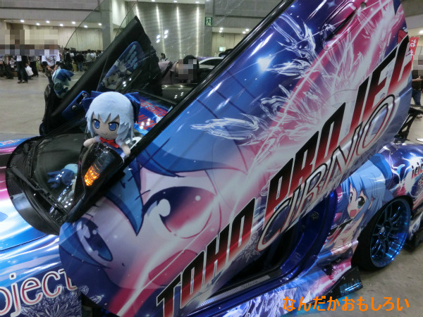 トレジャーフェスタ in 有明9　痛車-2298