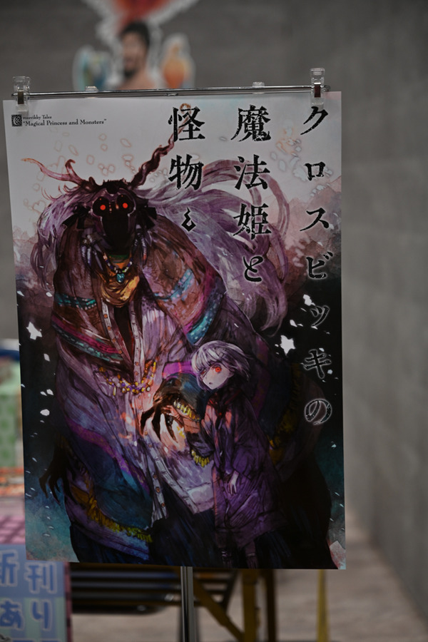 FGOフェス2019リアルサバフェス会場レポート019