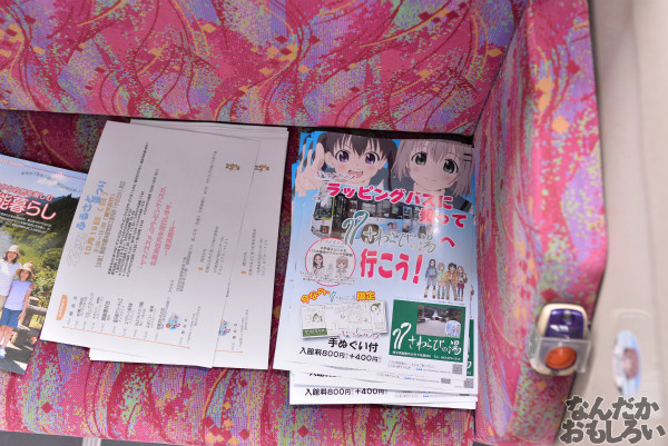 アニ玉祭 ヤマノススメ ラッピングバス フォトレポート_6204