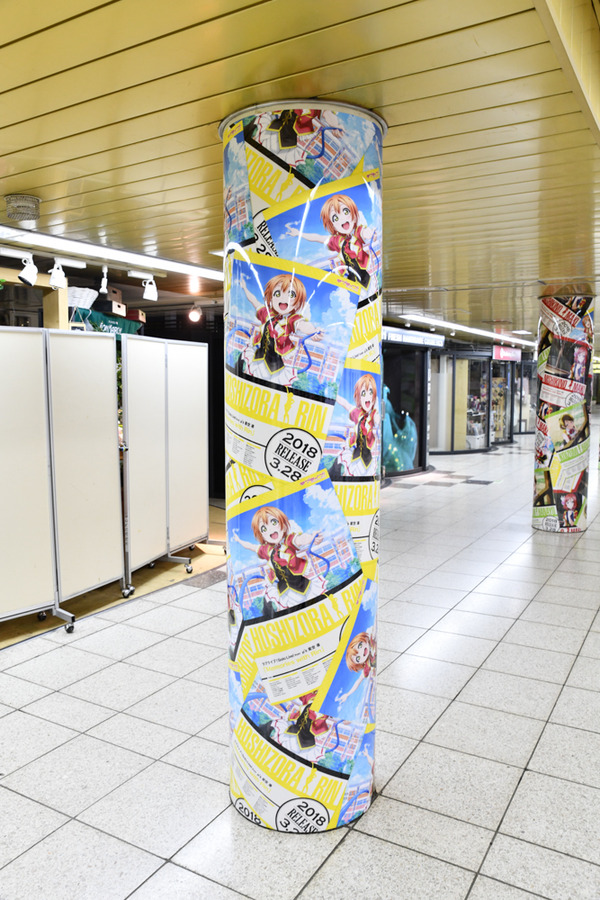 『ラブライブ！』大規模広告が新宿地下のメトロプロムナードに登場！11