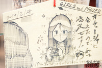 プロの人も奉納！『海楽フェスタ2014』大洗磯前神社の痛絵馬を紹介_0061