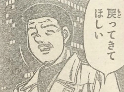『はじめの一歩』第1213話感想(ネタバレあり)_172235
