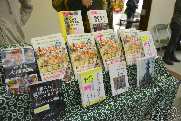 自転車&飲食オンリー『第二回やっちゃばフェス』飲食メインのフォトレポート_0783