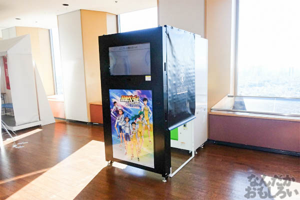 「弱虫ペダル GRANDE ROAD Go round inサンシャイン60展望台」開催 画像でお届けします_00913