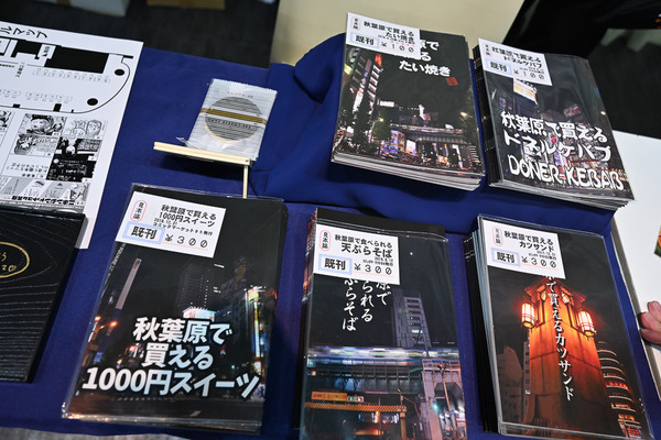 酒っとレポート016